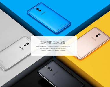 Китайський виробник Meizu представив свій черговий смартфон середнього класу Meizu M6 Note (Charm Blue Note 6), який став першою розробкою нового підрозділу   Charm Blue Division