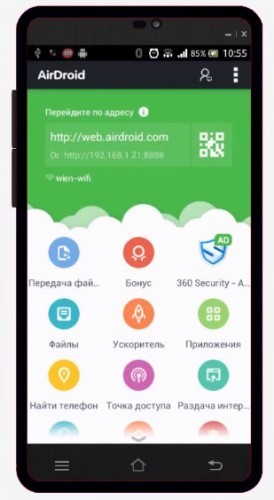 5 додатків для зв'язку Android-смартфона і комп'ютера по Wi-Fi