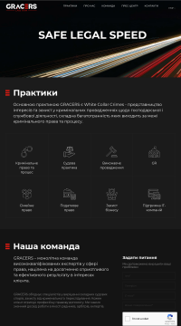 захист у суді захист у суді